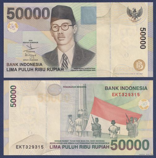 Индонезия, 50000 рупий 1999 (2004) г., P-139f, UNC