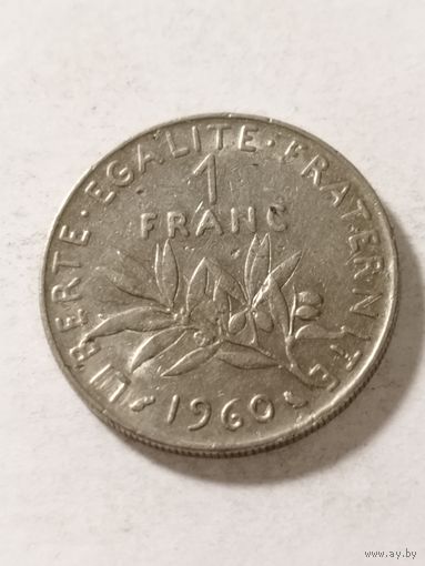 Франция 1 франк 1960