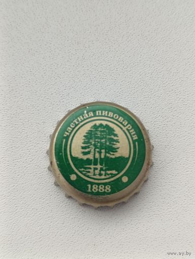 Пивные крышки - пробки