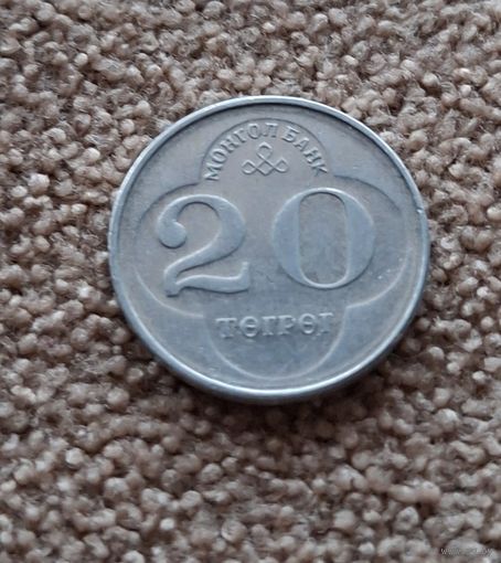 Монголия 20 тугриков, 1994