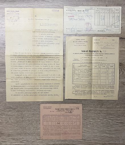 Документы 1930-е годы цена за все
