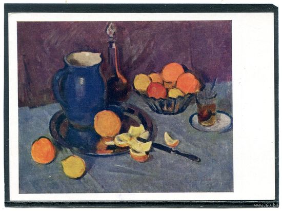 И. Кимм. Натюрморт с апельсинами. Изд.1961