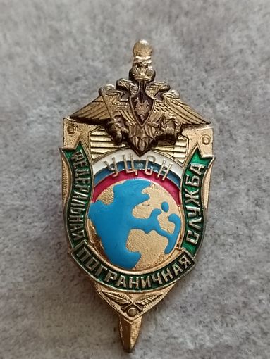 Учебный цент спецназа. ФПС