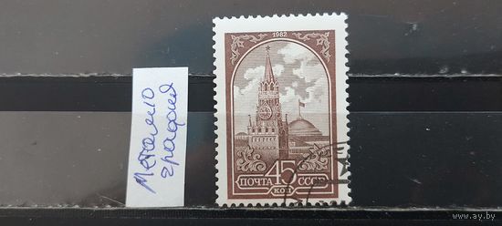 РАСПРОДАЖА. СССР 1982г. Полная серия. Гаш.