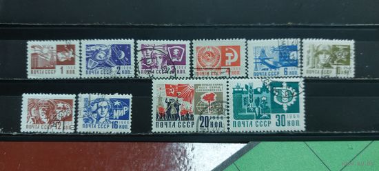 РАСПРОДАЖА. СССР 1966г. Гаш.