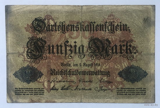 50 марок 1914