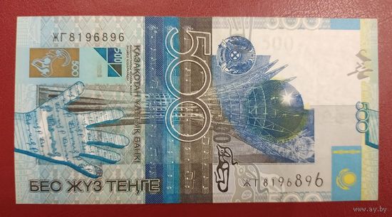 Торг! Казахстан. 500 тенге 2006 года, подпись Келимбетова, серия ЖГ