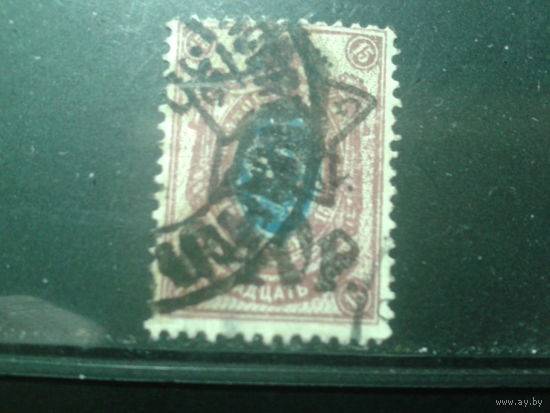 Россия, 1912. Стандарт, герб, 15 коп. Тип II, Mi- 15,0 евро гаш.