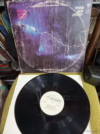 Dire Straits Love Over Gold Даэр Стрэйтс Виниловая пластинка