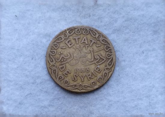 Werty71 Сирия 5 пиастров 1933 пиастр
