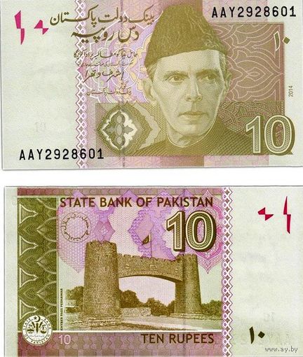 Пакистан 10 рупий 2021 год UNC