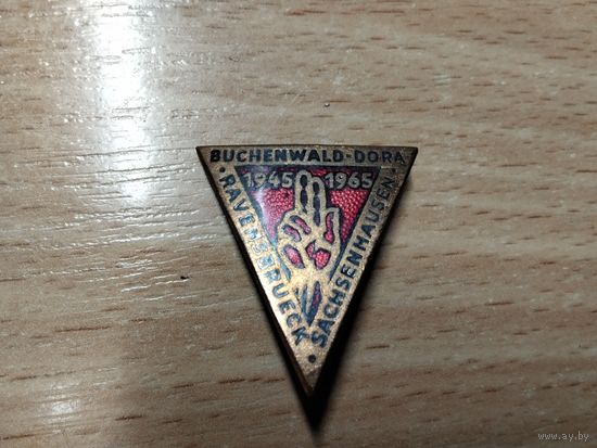Концлагерь Бухенвальд т.м