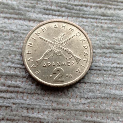 Werty71 Греция 2 драхмы 1986 блеск