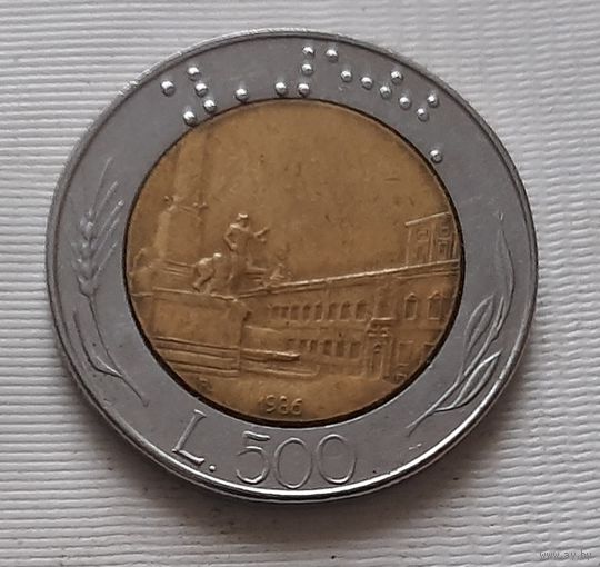 500 лир 1986 г. Италия
