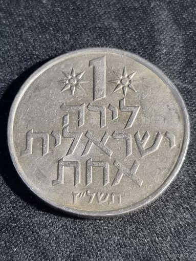 Израиль 1 лира 1977