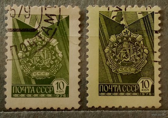 Ссср