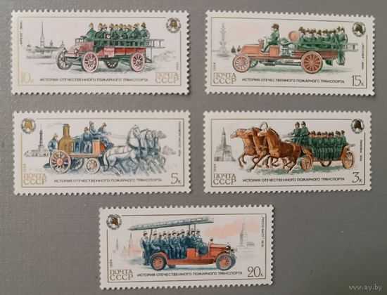 История пожарного транспорта. СССР, 1984