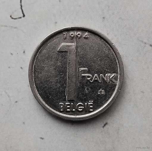 1 франк 1994 года Бельгия (надпись на голландском "BELGIЁ"). Король Альберт 2.