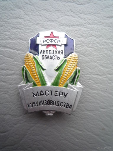 Знак