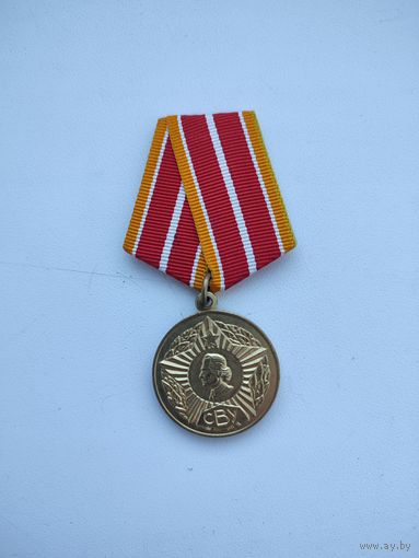 Медаль ВС РБ