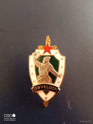 Знак ВПУ МВД СССР