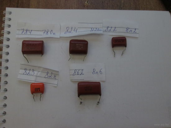 Конденсаторы.Цена за шт.