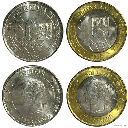 Венесуэла 50 сентимо и 1 боливар, 2018 [UNC] (цена за пару)