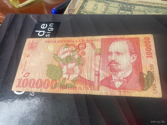 Румыния 100 000 1998г