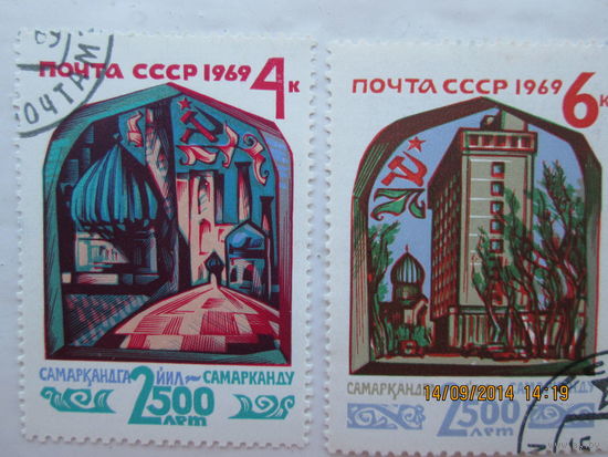 2500 лет Самарканду 1969 г