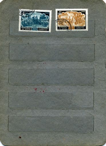 СССР, 1966, ОПЕРНОЕ ИСКУССТВОВО АЗЕРБАЙДЖ.    2м