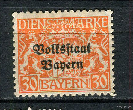 Баварская советская республика - 1919 - Герб 30 Pf с надпечаткой. Dienstmarken - [Mi.37d] - 1 марка. Чистая без клея.  (Лот 126CA)