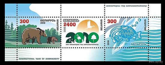 БЕЛАРУСЬ. 2010. ФАУНА. МЕДВЕДЬ. РЫБЫ. ИХТИОЛОГИЯ лист биоразнообразия **