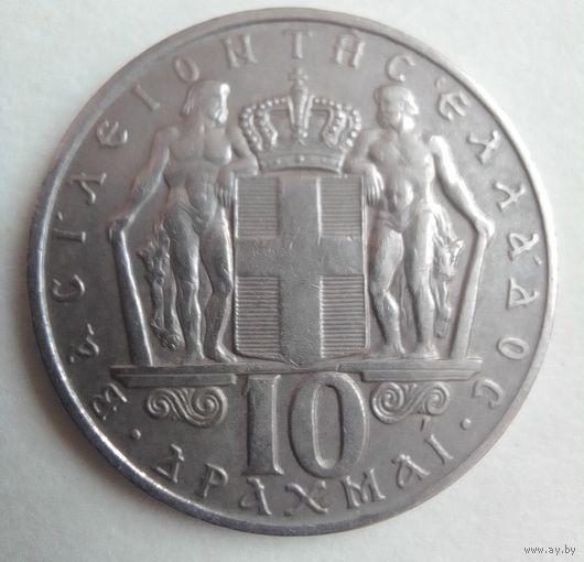 10 драхм Греции