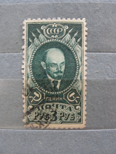 Продажа коллекции с 1 рубля! Почтовые марки СССР 1926г.
