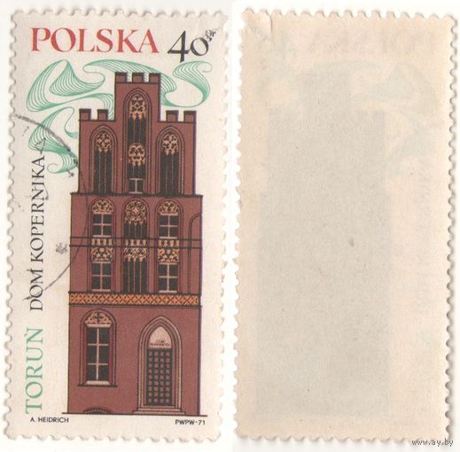 Польша 1971-06 2084 марка Дом Коперника из серии Туризм 40gr без купона k-059 (a1-07 ТОРГ/ВАША ЦЕНА