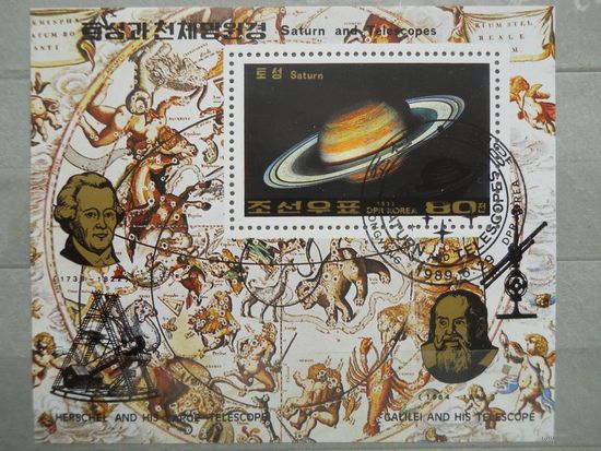 Корея КНДР 1989 Космос Астрономия Галилей Сатурн гашеный блок