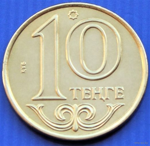 Казахстан. 10 тенге 2015 год  UC#3