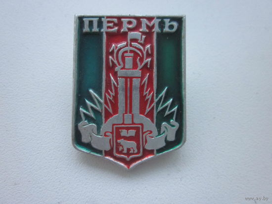 ЗНАЧОК ПЕРМЬ.