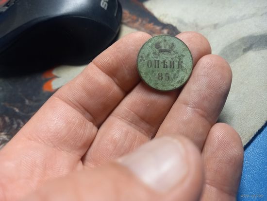 Копейка 1850 г. Александр 2 Российская империя нечастая RR