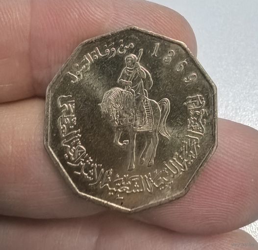 Ливия. 1/4 динара 2001 год