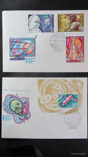 КПД СССР 1969г. Космонавтика, Королев.