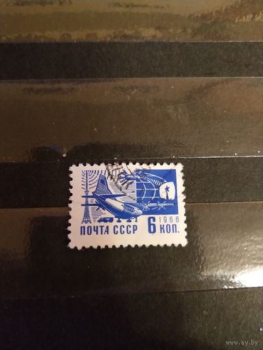 1966 СССР Загорский 3332 разновидность дополнительные точки авиация самолет  (4-1)