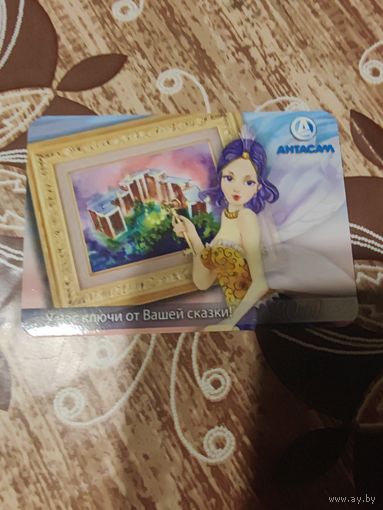 Календарик,реклама,2010