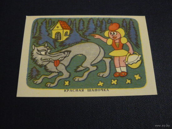 Кадендарик. Мультфидьмы,сказки .