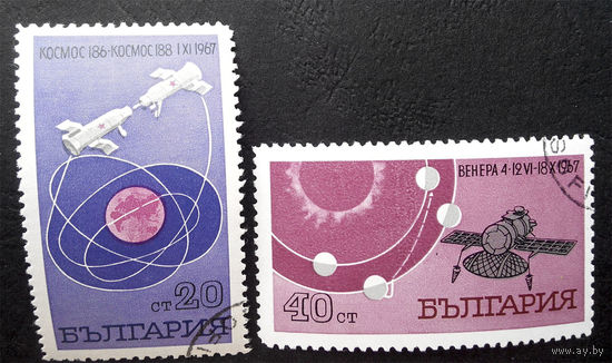 Болгария 1967 г. Космос, полная серия из 2 марок #0030-K1