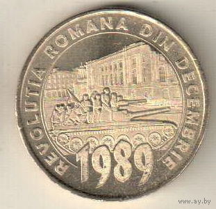 Румыния 50 бани 2019 30 лет Румынской революции декабря 1989 года