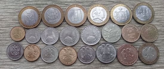 Werty71 Россия ГКЧП 10 50 копеек 1 2 5 10 20 50 100 рублей 1991 2020 цена за все