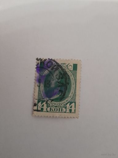 Россия 1913
