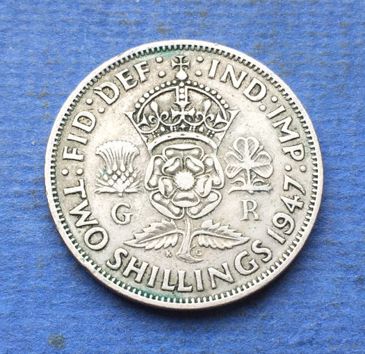 Великобритания 2 шиллинга 1947