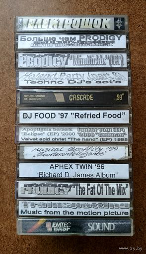 Аудиокассеты (Prodigy, Aphex Twin, FSOL)